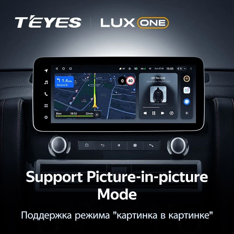 Штатная магнитола Teyes LUX ONE 6/128 Nissan Armada Y62 (2010-2024)