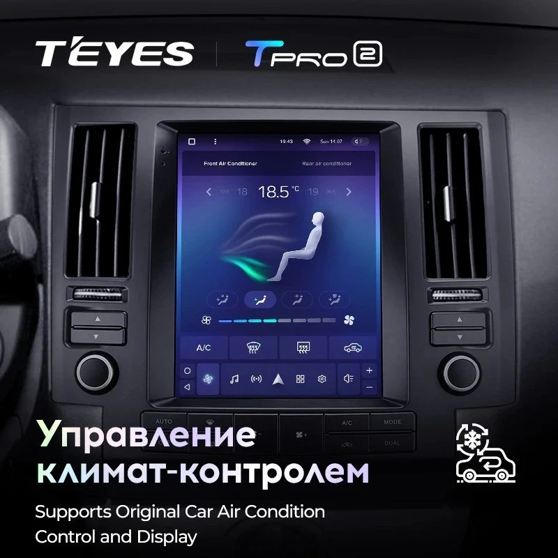 Штатная магнитола Tesla style Teyes TPRO 2 3/32 Infiniti FX35 1 (2002-2006)
