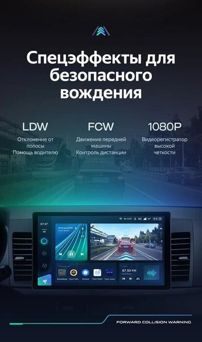 Штатная магнитола Teyes CC3 2K 6/128 Mitsubishi Lancer 10 CY (2007-2012) Тип-B (13")