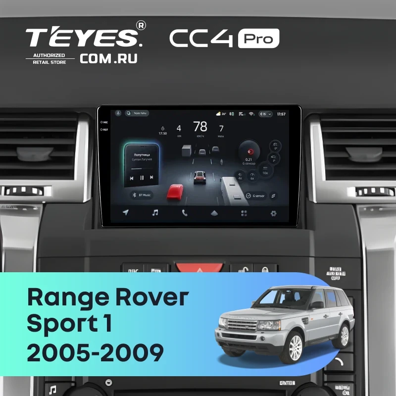 Штатная магнитола Teyes CC4 Pro 8/128 Land Rover Range Rover Sport 1 (2005-2009)