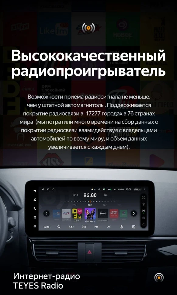 Штатная магнитола Teyes LUX ONE 6/128 Mazda CX-5 (2012-2015) Тип-B