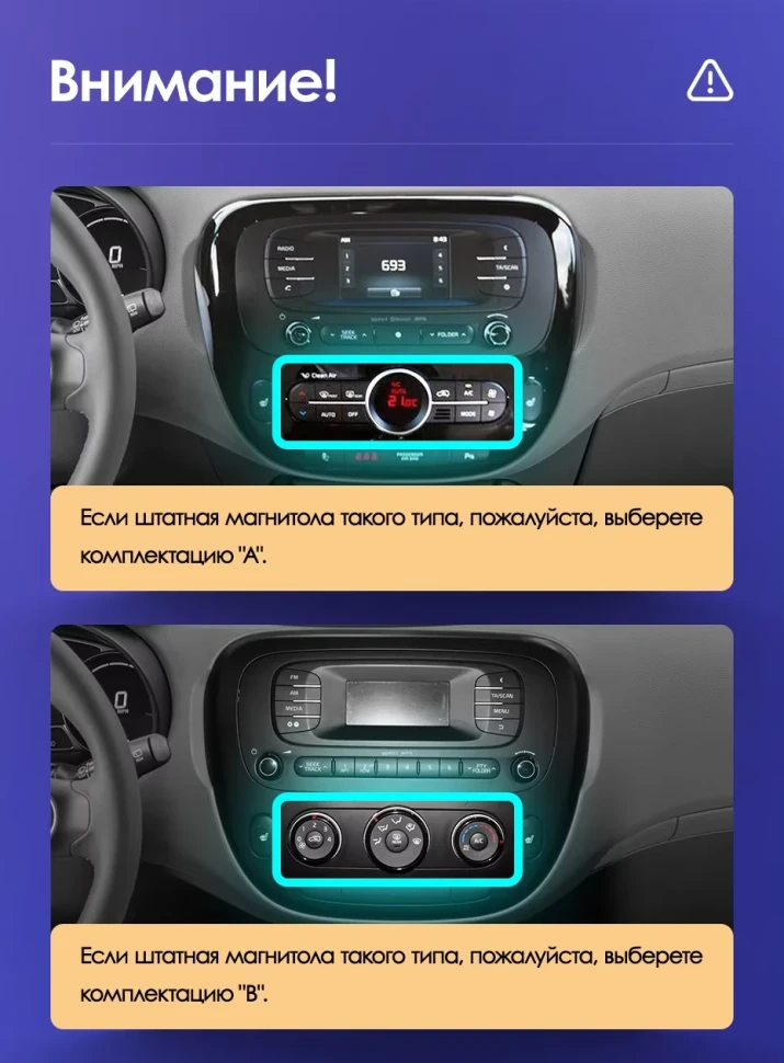 Штатная магнитола Teyes CC3L 4/64 Kia Soul 2 PS (2013-2019) Тип-A