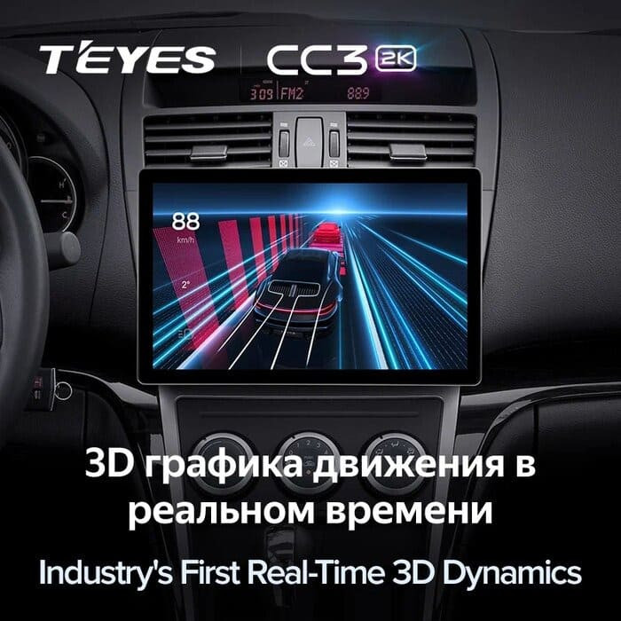 Штатная магнитола Teyes CC3 2K 6/128 Mazda 6 2 GH (2007-2012) (11")