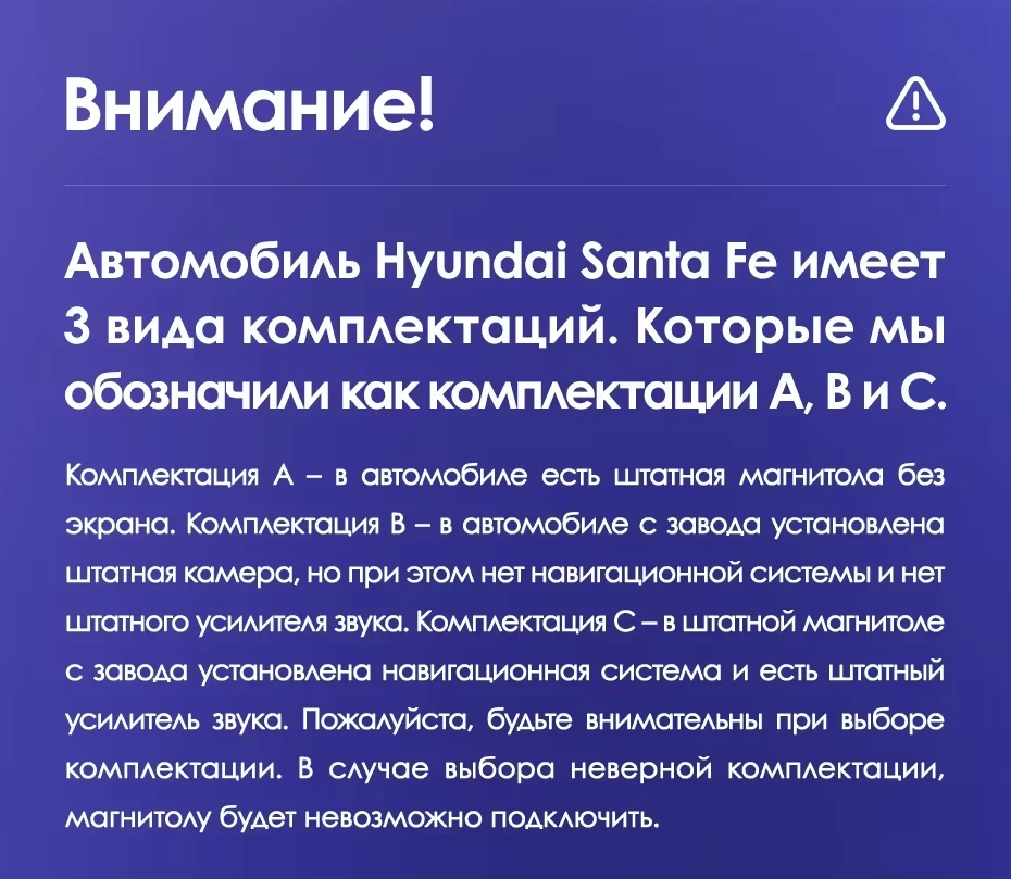 Штатная магнитола Teyes CC3L 4/32 Hyundai Santa Fe 3 (2013-2016) Тип-B