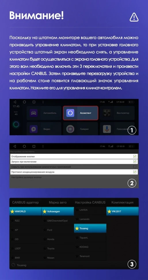 Штатная магнитола Teyes CC3 2K 4/64 Volkswagen Touareg FL NF (2010-2018) (13")