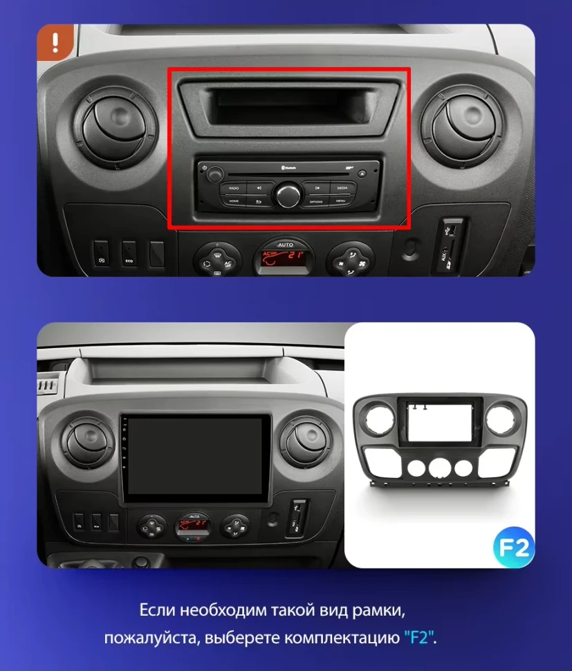 Штатная магнитола Teyes CC3 2K 4/32 Opel Movano 2 (2010-2019) F1