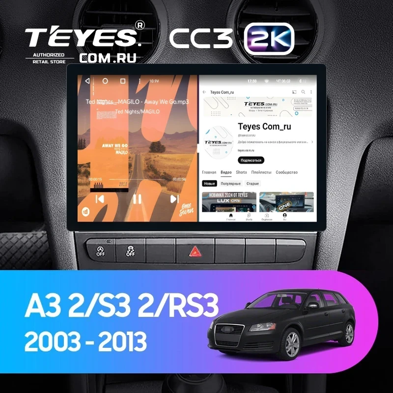 Штатная магнитола Teyes CC3 2K 4/64 Audi RS3 1 (2011-2012) (11")