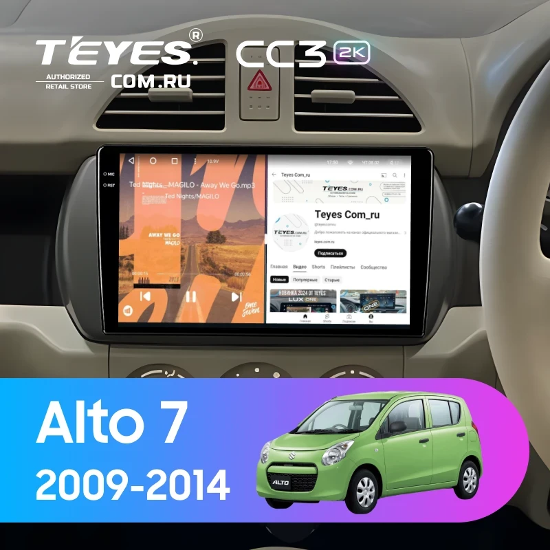 Штатная магнитола Teyes CC3 2K 360 6/128 Suzuki Alto 7 (2009-2014)