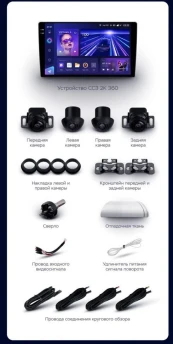 Штатная магнитола Teyes CC3 2K 360 6/128 Chrysler PT Cruiser (2005-2010)