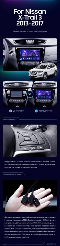 Штатная магнитола Teyes CC3 2K 360 6/128 Nissan Qashqai 2 (2013-2021) F2 климат контроль Тип-AB