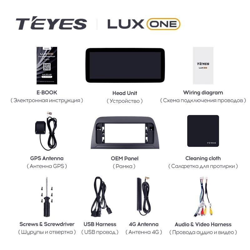Штатная магнитола Teyes LUX ONE 6/128 Mazda Atenza 3 (2012-2015) Тип-A Правый руль