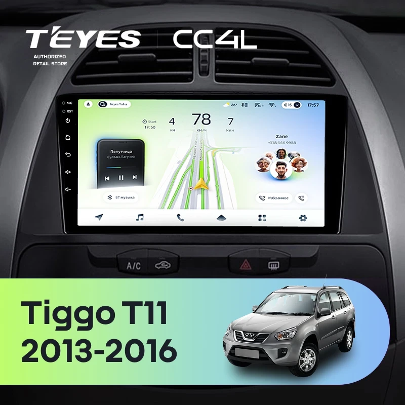 Штатная магнитола Teyes CC4L 6/64 Chery Tiggo T11 FL (2013-2016)