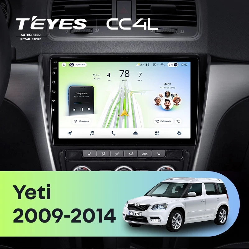 Штатная магнитола Teyes CC4L 4/64 Skoda Yeti 5L (2009-2014)