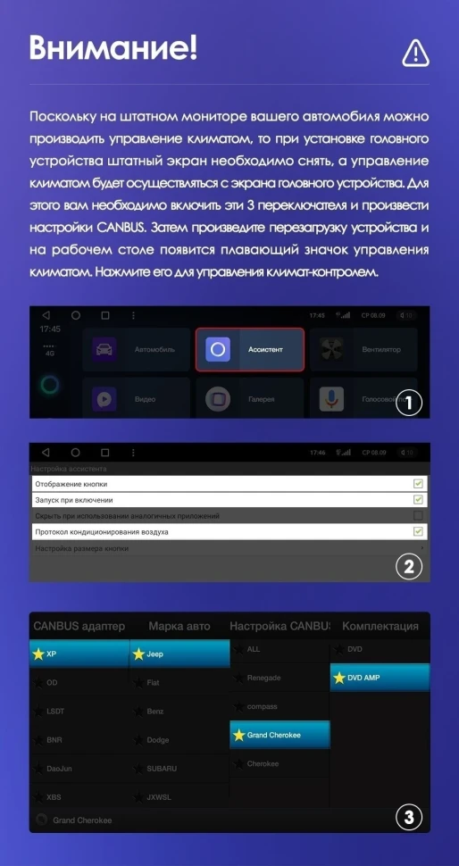 Штатная магнитола Teyes CC3 2K 4/32 Jeep Wrangler 4 JL (2018-2019)