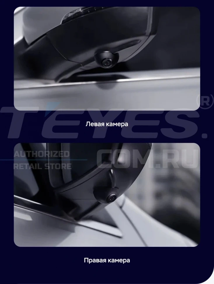 Штатная магнитола Teyes LUX ONE 360 6/128 Toyota RAV4 5 XA50 (2018-2026)