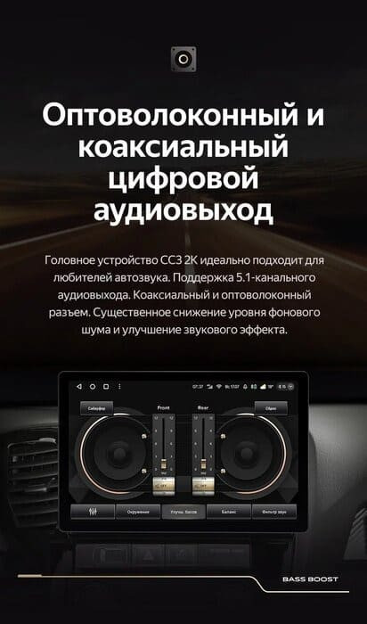 Штатная магнитола Teyes CC3 2K 6/128 Toyota Land Cruiser Prado 150 (2017-2021) (13")