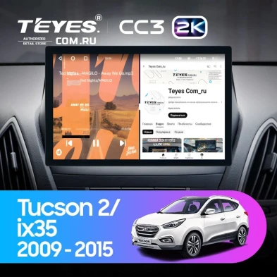 Штатная магнитола Teyes CC3 2K 6/128 Hyundai ix35 (2009-2015) (Tucson 2) Тип-AB (11")
