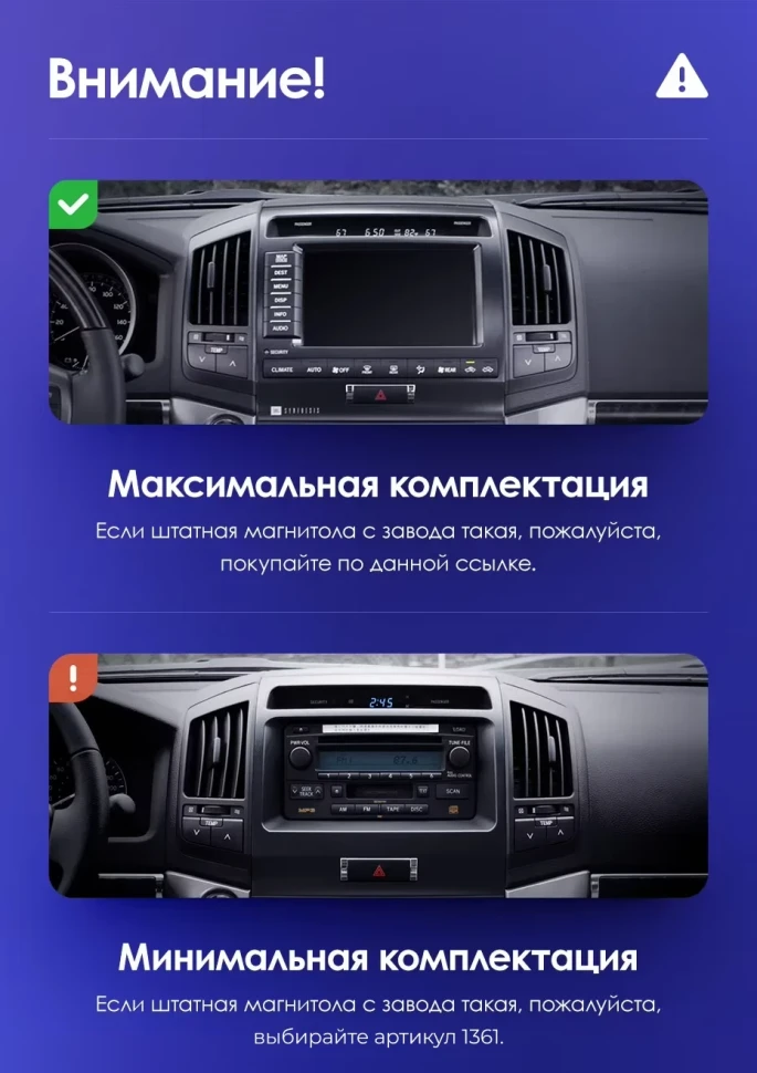 Штатная магнитола Teyes CC3L WiFi 2/32 Toyota Land Cruiser 11 200 (2007-2015) F2 Тип-B