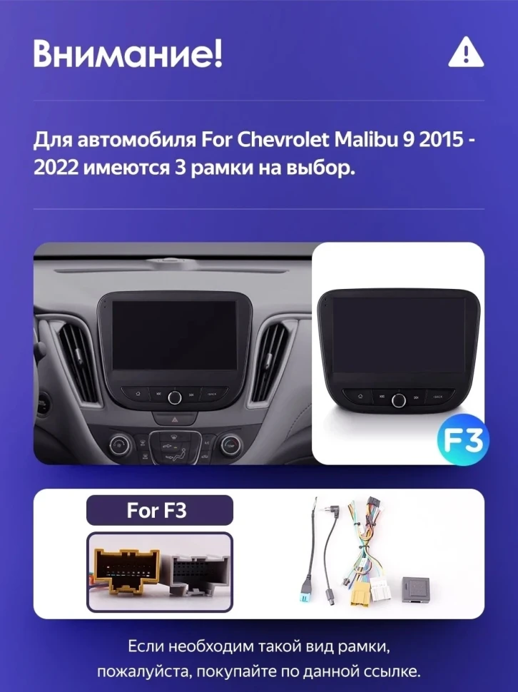 Штатная магнитола Teyes CC3 4/32 Chevrolet Malibu 9 (2015-2022) F3 (0din)