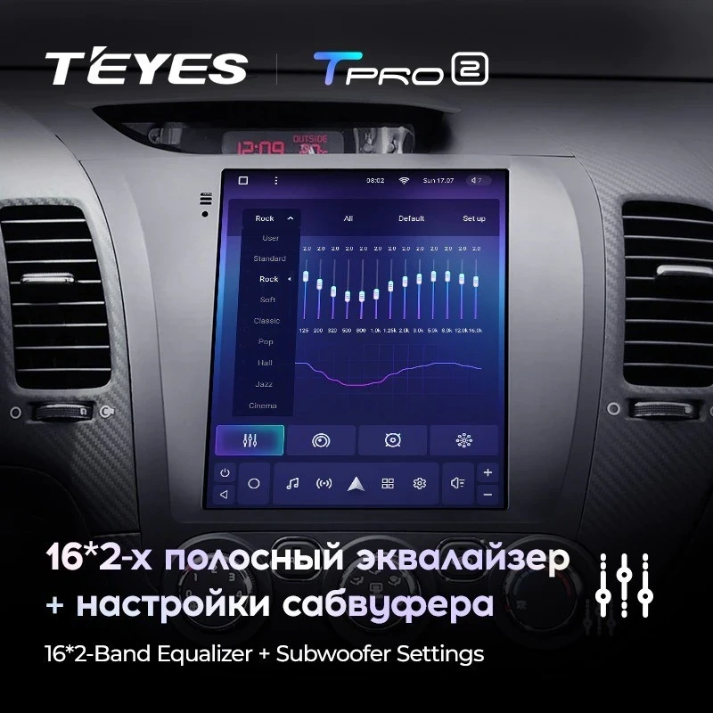 Штатная магнитола Tesla style Teyes TPRO 2 3/32 Kia Cerato 3 (2013-2020)