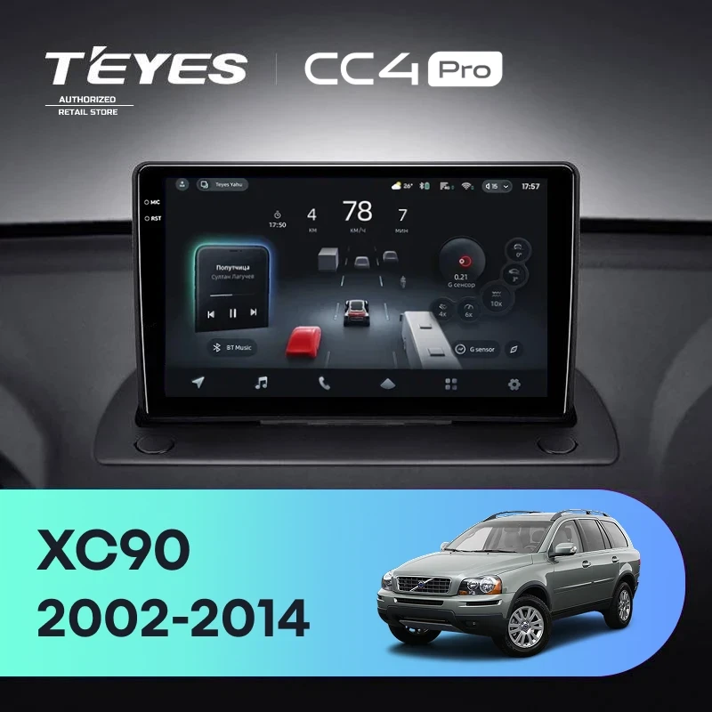 Штатная магнитола Teyes CC4 Pro 8/128 Volvo XC90 (2002-2014) F1