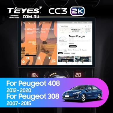 Штатная магнитола Teyes CC3 2K 4/32 Peugeot 408 1 T7 (2012-2020) (13") (Серая)