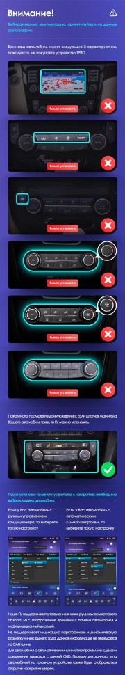 Штатная магнитола Tesla style Teyes TPRO 2 4/64 Nissan X-Trail 3 T32 (2013-2022)