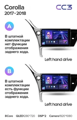 Штатная магнитола Teyes CC3 2K 360 6/128 Toyota Corolla (2017-2018) Тип-A