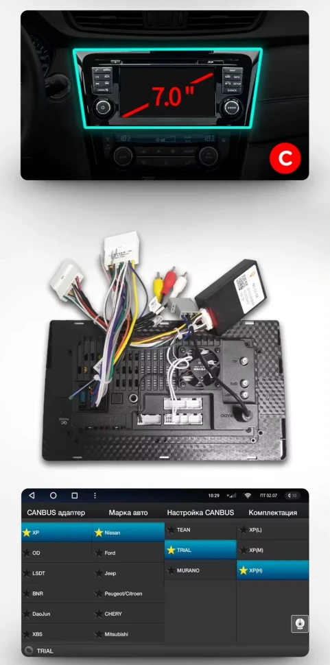 Штатная магнитола Teyes CC3 2K 360 6/128 Nissan X-Trail 3 T32 (2013-2021) F2 климат контроль Тип-C