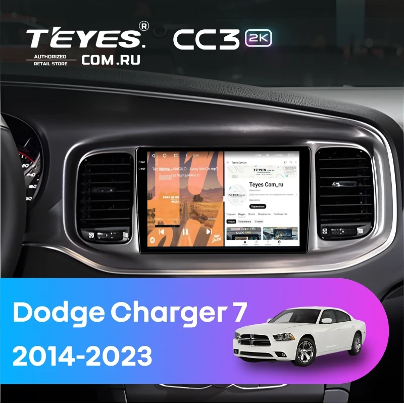 Штатная магнитола Teyes CC3 2K 6/128 Dodge Charger 7 (2014-2023)