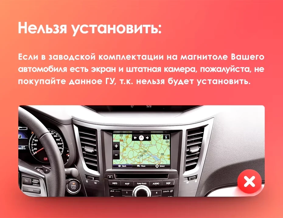 Штатная магнитола Teyes CC3L WiFi 2/32 Subaru Legacy 5 (2009-2014) Правый руль