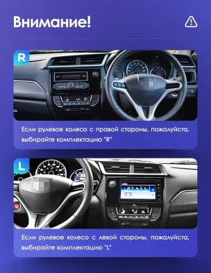 Штатная магнитола Teyes CC3 4/32 Honda BRV (2015-2019)