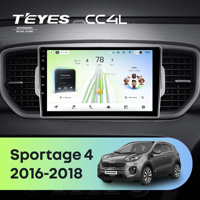 Штатная магнитола Teyes CC4L 4/64 Kia Sportage 4 QL (2016-2018) Тип-B