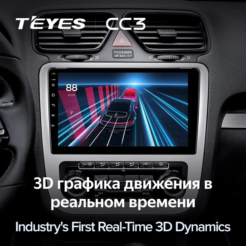 Штатная магнитола Teyes CC3 4/32 Volkswagen Scirocco 3 (2008-2014) F3 (Серая)