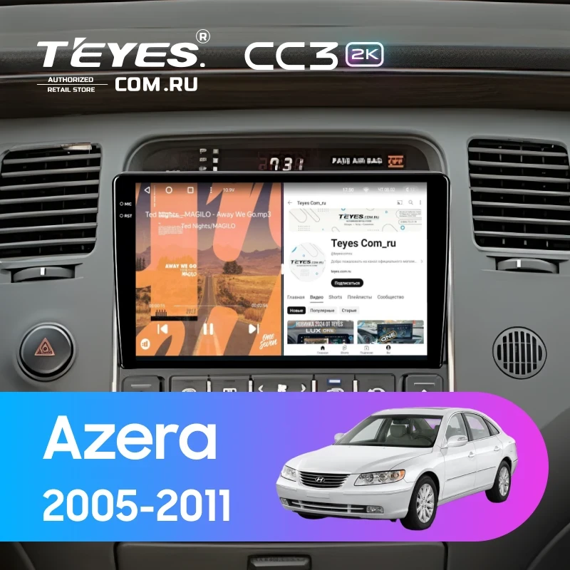 Штатная магнитола Teyes CC3 2K 360 6/128 Hyundai Azera (2005-2011)