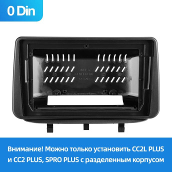 Переходная рамка Opel Meriva B (2009-2014) (0 Din) (9")