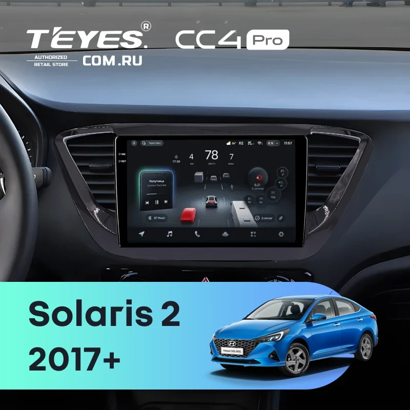 Штатная магнитола Teyes CC4 Pro 12/256 Hyundai Solaris 2 (2017-2020) F3 (черный глянец) Тип-A
