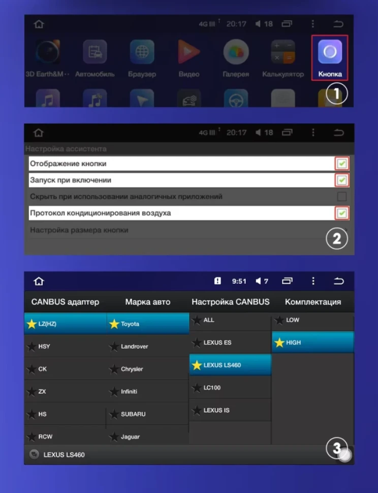 Штатная магнитола Teyes CC3 4/32 Toyota Celsior XF30 (2000-2006) F2