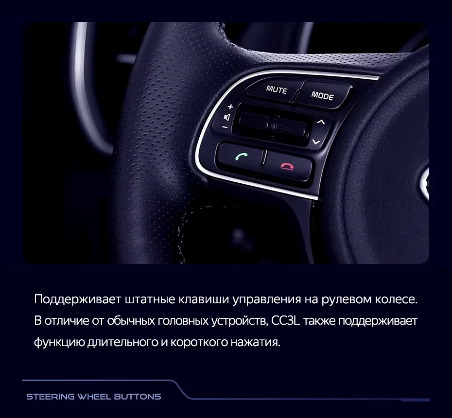 Штатная магнитола Teyes CC3L 4/64 Kia Sportage 4 QL (2016-2018) Тип-A