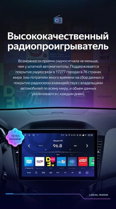 Штатная магнитола Teyes CC3 2K 6/128 Chevrolet Cruze J300 (2008-2014) (13")