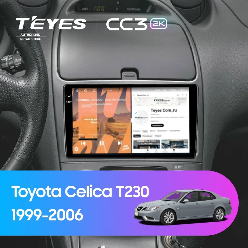 Штатная магнитола Teyes CC3 2K 4/32 Toyota Celica T230 (1999-2006)