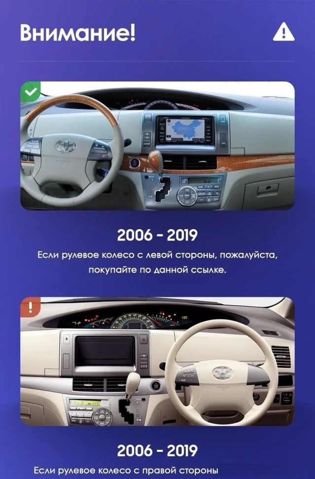 Штатная магнитола Teyes CC3 2K 4/64 Toyota Previa, Estima AHR20 XR50 (2006-2019)