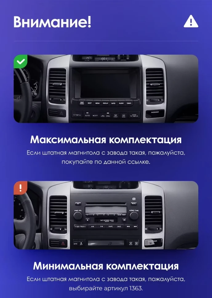 Штатная магнитола Teyes CC3 2K 360 6/128 Lexus GX470 (2002-2009) F2