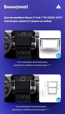 Штатная магнитола Teyes CC3L 4/64 Nissan X-Trail 1 T30 (2000-2007) F2