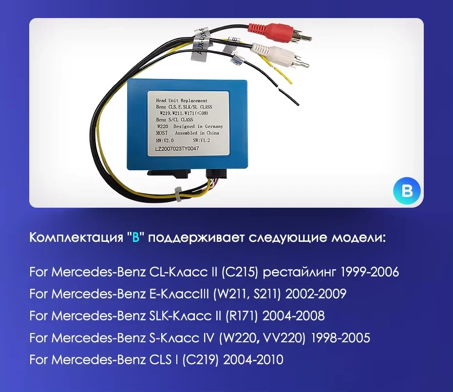 Штатная магнитола Teyes CC3 2K 4/32 Mercedes-Benz R-Class W251 R280 R300 R320 (2005-2017) F1