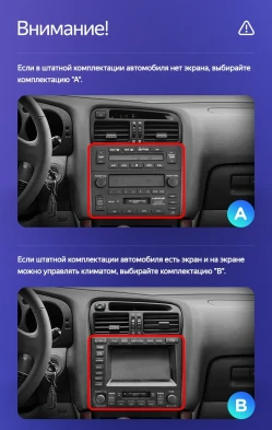 Штатная магнитола Teyes CC4 Pro 8/128 Lexus GS300 2 S160 (1997-2004) Тип-B