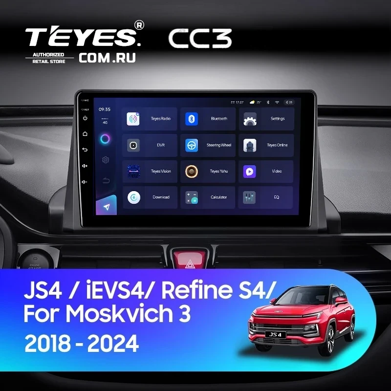 Штатная магнитола Teyes CC3 4/32 Moskvich 3 (2018-2026) (0din)