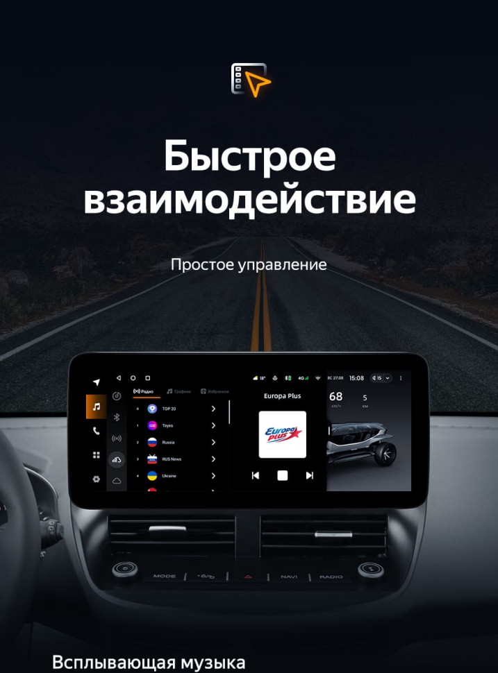 Штатная магнитола Teyes LUX ONE 4/64 Ford Kuga 2 (2012-2019)