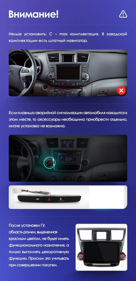 Штатная магнитола Teyes CC3 2K 360 6/128 Toyota Highlander 2 XU40 (2007-2013) F1 10"