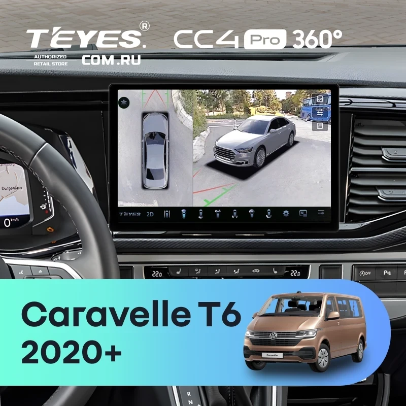 Штатная магнитола Teyes CC4 Pro 360 12/256 Volkswagen Caravelle T6 2020+ (13")